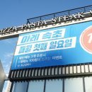 마레속초 이미지