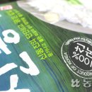 대야농협미곡종합처리장 이미지