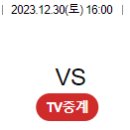 12월30일 여자배구 분석자료 이미지