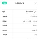 가능동주민센터 네이버블로그
