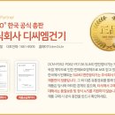 유일건기