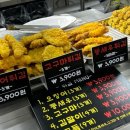 김종구부산어묵중랑역점