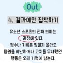 ATS스포츠센터-판다수영아카데미 검단점 | 인천 검단 🏸TEAM ATS 배드민턴 Academy 회원 모집🏸