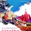 한지공원길 이미지