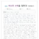 글꽃초등학교 앞 네이버블로그