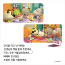 신나는 어린이집 이미지