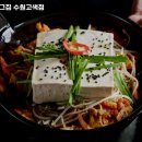 한남동그집 수원고색점