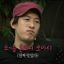 훈카츠 이미지