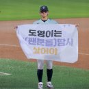 도영 주식회사 이미지