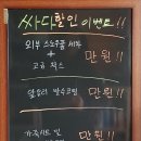 탑 카워시 이미지