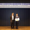 (주)지앤지테크놀러지