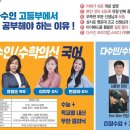 다수인스터디카페 이미지