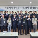 경기치과의사신용협동조합 이미지