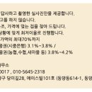 신우공인중개사 사무소 이미지