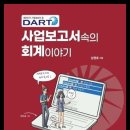 지음세무회계사무소 - 제주시 과원로 28 | 지음세무회계사무소