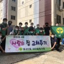 효성2동 행정복지센터 이미지