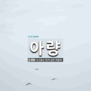 아량 이미지