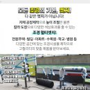 경일아파트 경로당 이미지