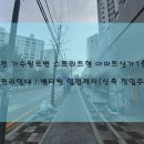 가수원로-1 이미지