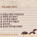 해피존우리지역아동센터 이미지