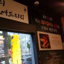조선왕갈비 이미지