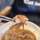 이우철한방누룽지삼계탕김천점 이미지