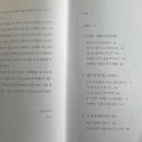 책 리뷰: 이상하고 자유로운 할머니가 되고 싶어 (그림책을 사고 싶어졌다)