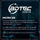 (주)비디텍 이미지