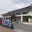 할리스 경주용강DT점 | 한옥 감성 카페 할리스 경주용강DT점
