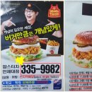 맘스터치삼성 이미지