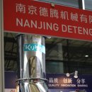 삼보통상 이미지