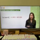 생활영어 회화 | 직장인 영어회화 독학 성공 후기 넘치는 인강 정보