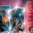 러블리윙스피치학원
