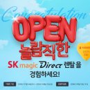 매직닷컴 머니투데이