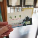 (주)한라일보사