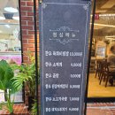 영남식육점 이미지