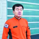 남산119안전센터 이미지