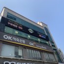 월남쌈김상사익산점 이미지