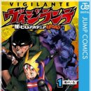 오프스테인 | 일본 애니 비질랜티 나의 히어로 아카데미아 ILLEGALS 인기 소년 만화 나히아 스핀 오프 1기 감상 리뷰