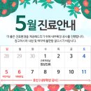 마포탑안과의원 이미지