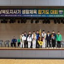 늘해랑합기도 이미지