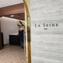 호텔세느 | [잠실] &lt;라 세느 La Seine&gt; 비싼값 하는 롯데호텔월드 뷔페 / 킹크랩, 랍스타, 양갈비