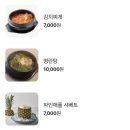 이베로