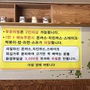 하늘축산물도매센타 이미지