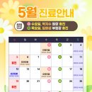 향동두리이비인후과의원 이미지