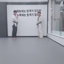 거제소나무향기 태권도장 이미지