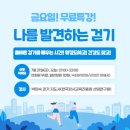 한국건강교육 이미지