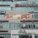 탑스타울산점 이미지