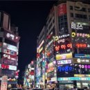 희연양꼬치