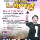 인천광역시 인재개발원 체육관 이미지